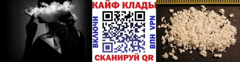  Cocaine Ряжск