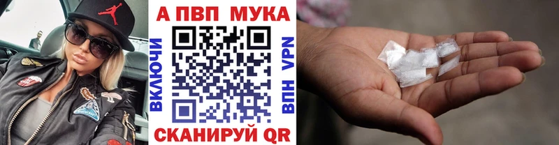 где найти   Ряжск  APVP СК КРИС 