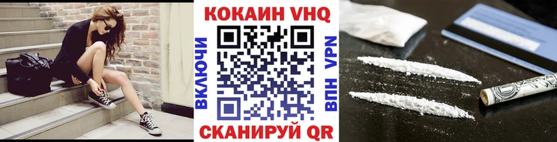 где найти наркотики kraken вход КОКАИН 98% Ряжск