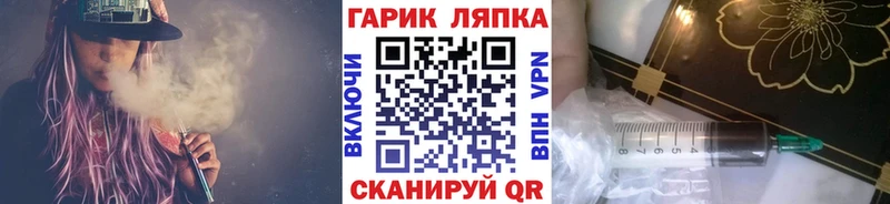 ссылка на мегу   купить наркоту  Ряжск  ГАШ Изолятор 