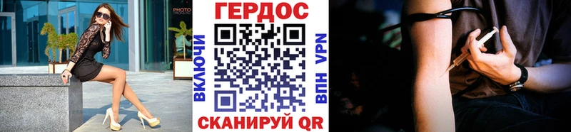 ГЕРОИН гречка наркотики Ряжск