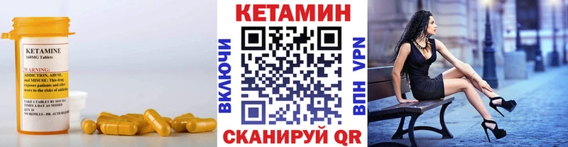 Кетамин VHQ наркота Ряжск