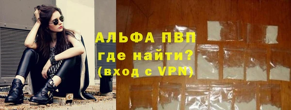 прущая мука Армянск