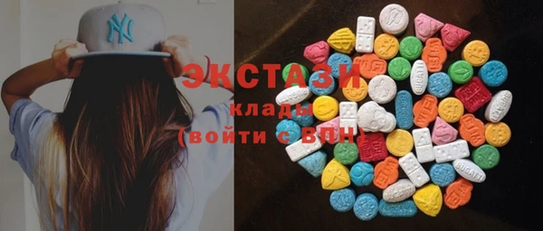 каннабис Арсеньев