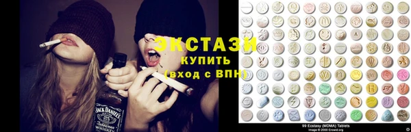 прущая мука Армянск