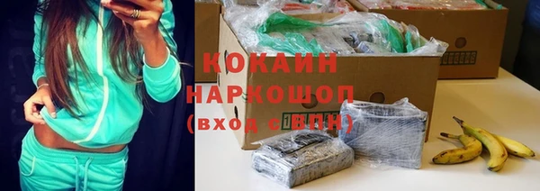 прущая мука Армянск