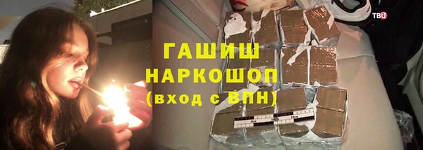 каннабис Арсеньев