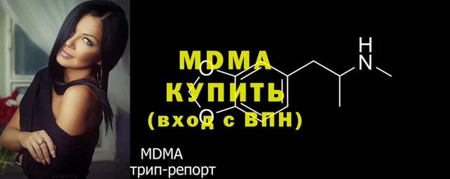 apvp Аркадак