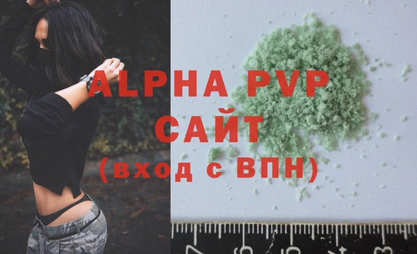 apvp Аркадак