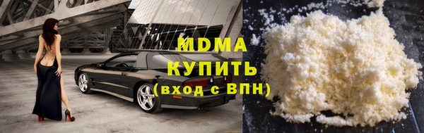 прущая мука Армянск