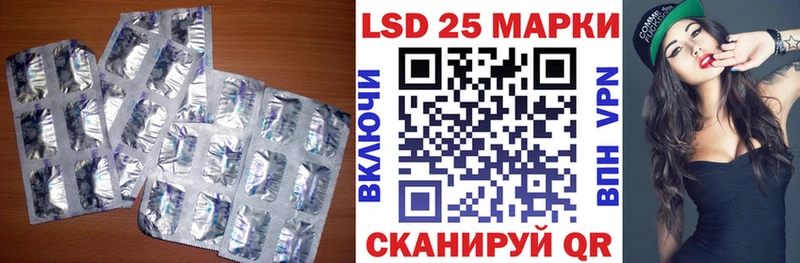 цены наркотик  Ряжск  LSD-25 экстази кислота 