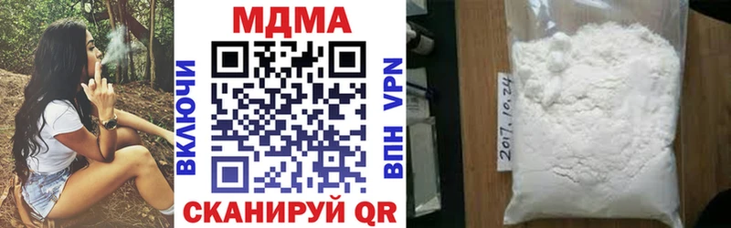 маркетплейс какой сайт  Ряжск  МДМА молли 