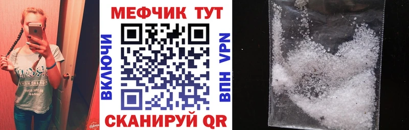 Мефедрон VHQ Ряжск