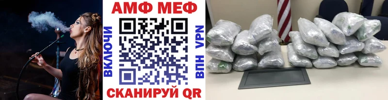 Метамфетамин мет Ряжск
