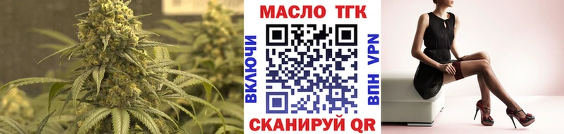 ТГК вейп с тгк  Ряжск 